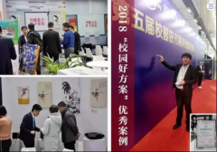 德丰利达投资各产业发展结实累累,18年