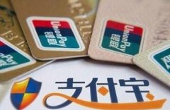 棕森德丰利达理财为您揭秘花呗还款日为