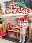 菲诺亮相上海数字生活节超级市集 椰基饮