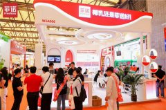 菲诺亮相2024 SIAL西雅展 椰基饮品细分消费